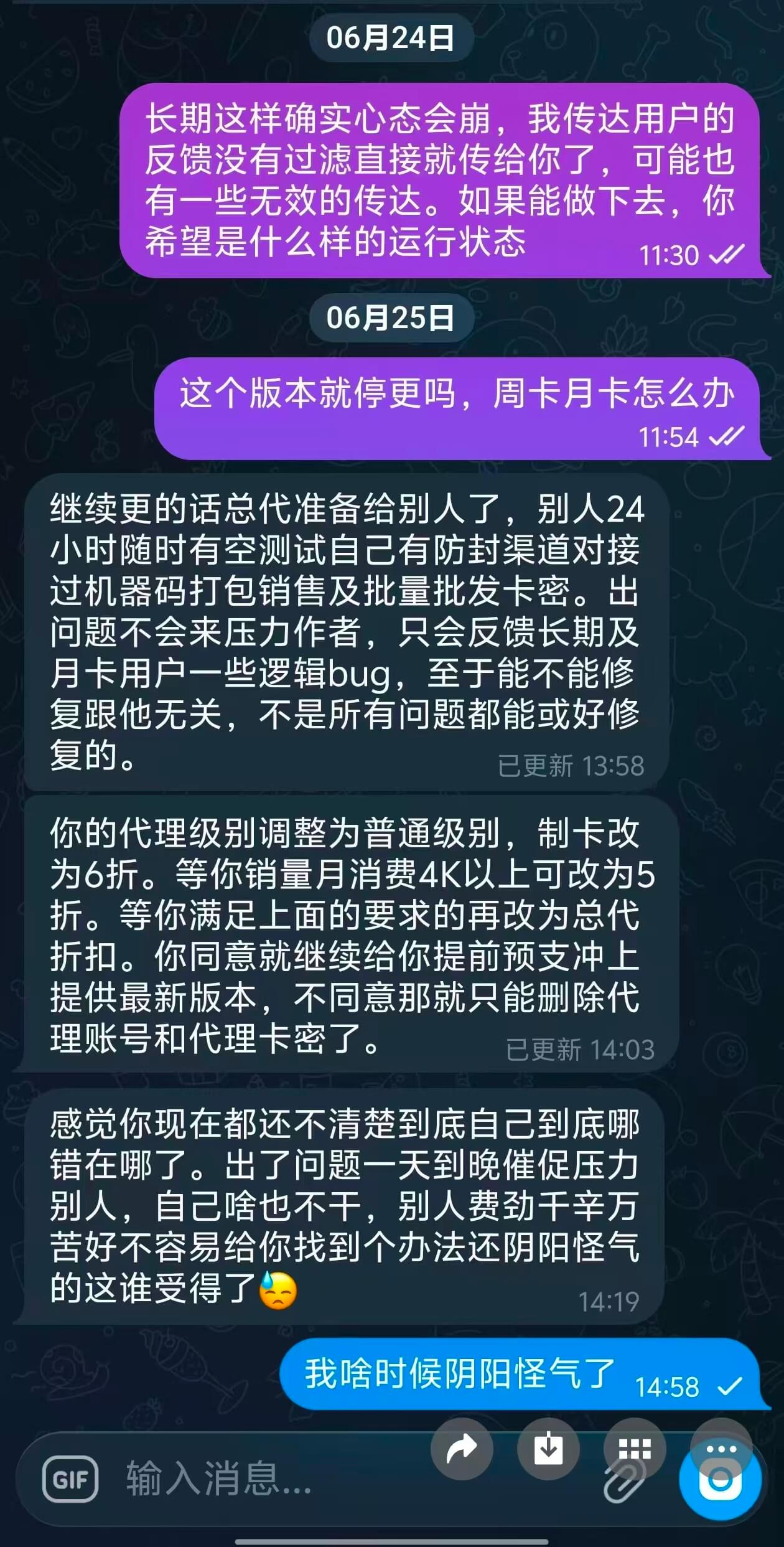 留念